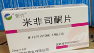 【米非米索】网上私人购买网店/打胎药米非司酮米索前列醇在线购买货到付款